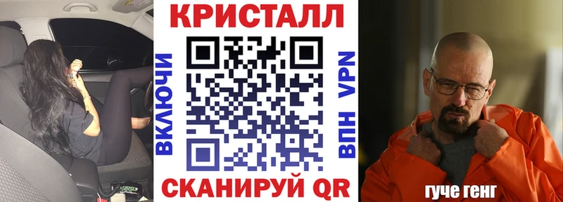 Amphetamine Розовый  Городец 