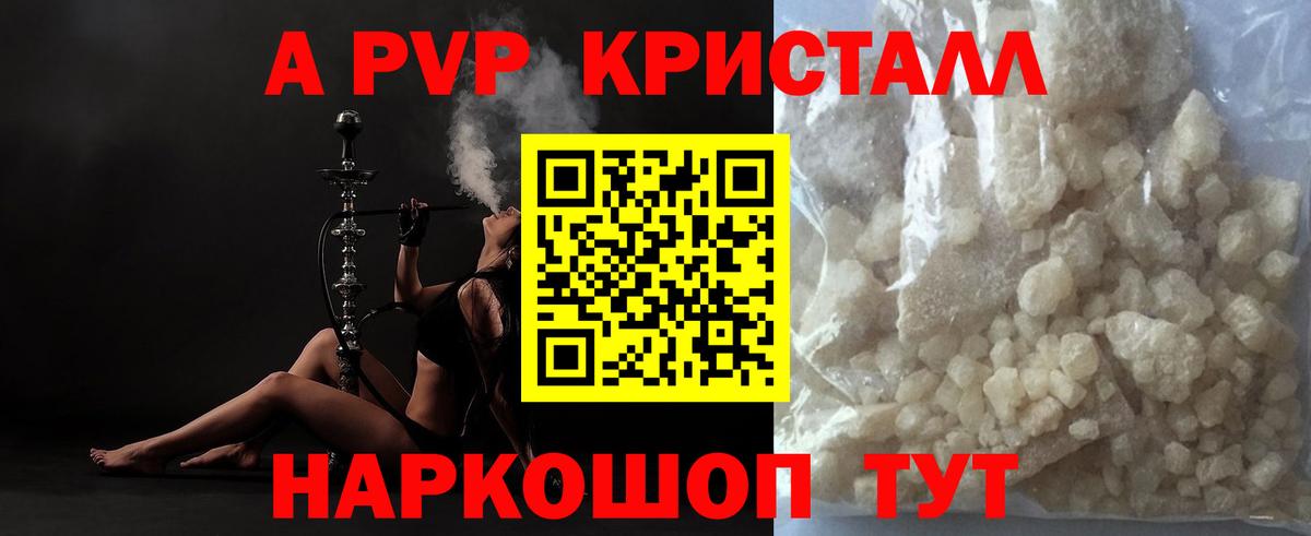 Alfa_PVP СК КРИС Городец