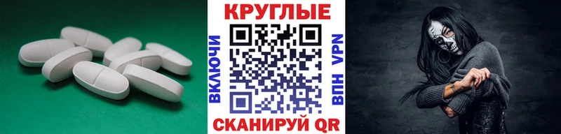 mega   Городец  Экстази XTC 