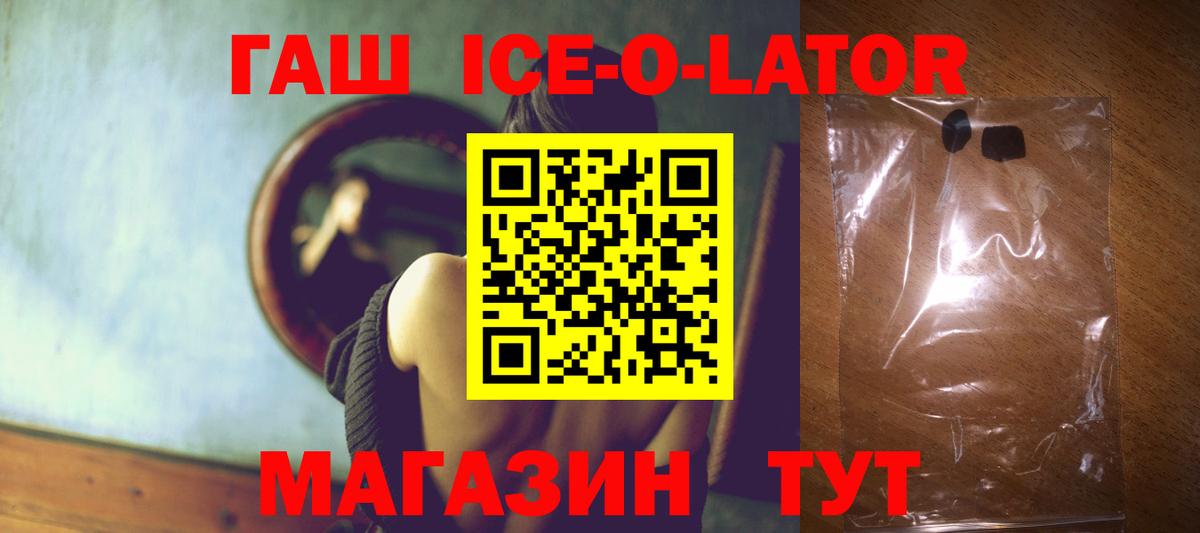 ГАШ  хочу   Гашиш VHQ  Вход с VPN  Городец  ГАШ Cannabis 