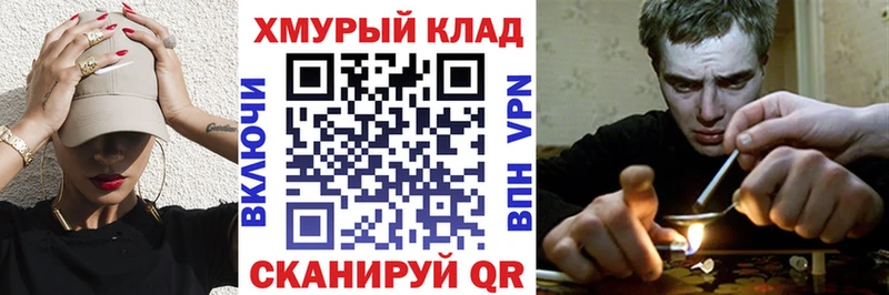 ГЕРОИН Heroin  Городец 