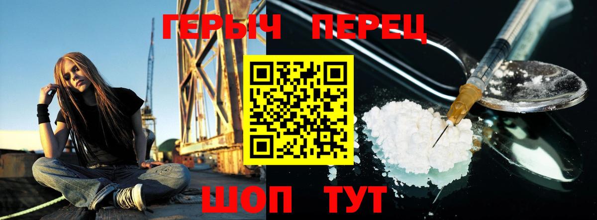 ГЕРОИН  Вход с VPN  Городец  ГЕРОИН афганец 