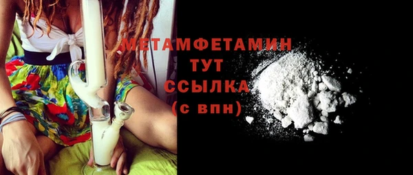 экстази Богородицк