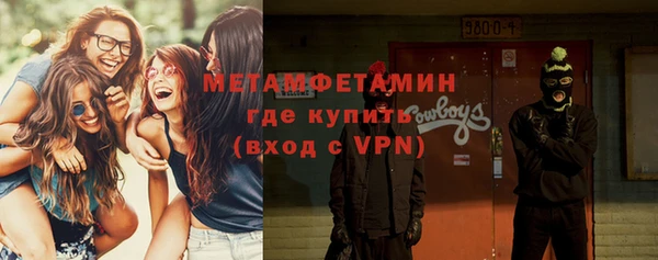 хмурый Богородск