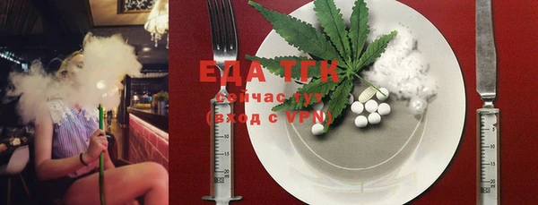 экстази Богородицк