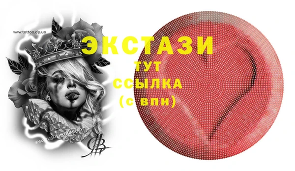 хмурый Богородск