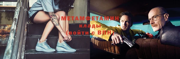 хмурый Богородск