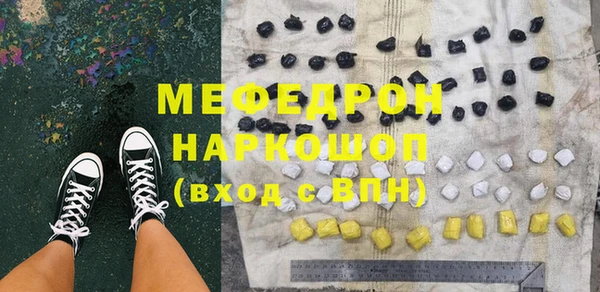 хмурый Богородск