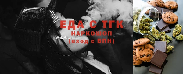 Альфа ПВП Богданович
