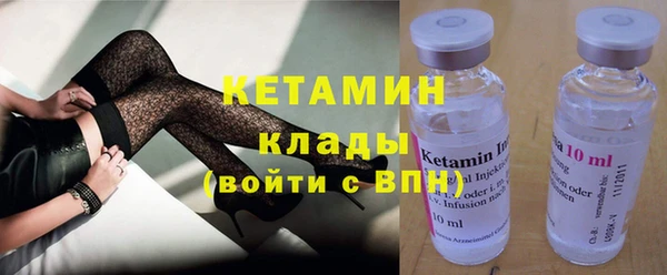 хмурый Богородск