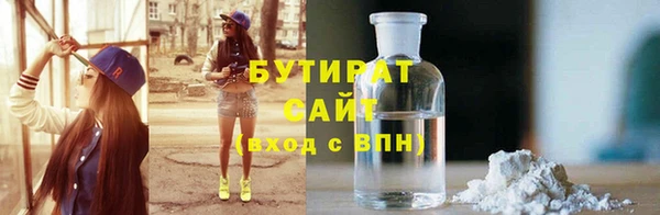 хмурый Богородск