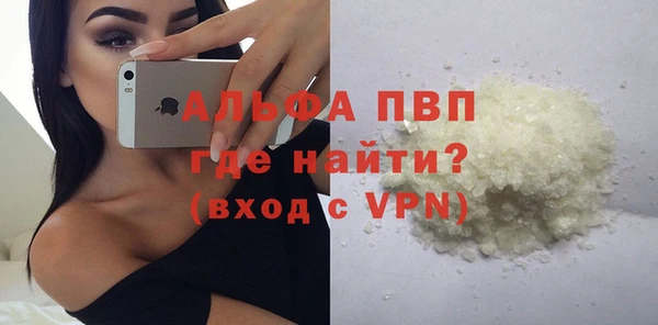 спайс Зеленодольск