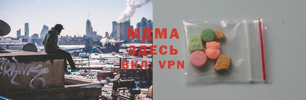 экстази Богородицк
