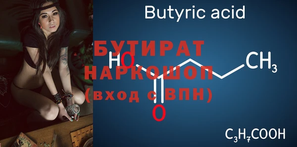 хмурый Богородск