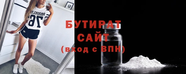 хмурый Богородск