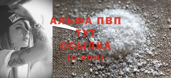 Альфа ПВП Богданович