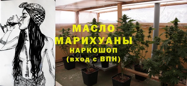 экстази Богородицк