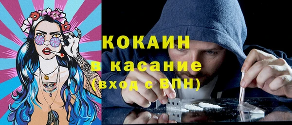 Альфа ПВП Богданович