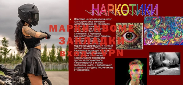 экстази Богородицк