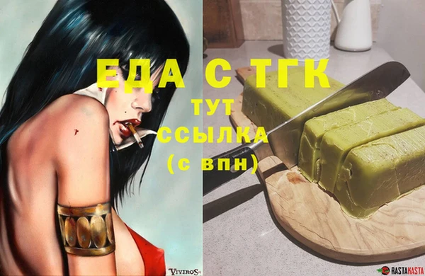 Альфа ПВП Богданович