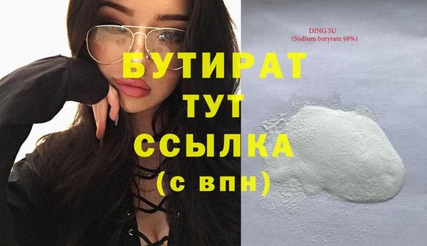 экстази Богородицк