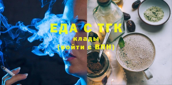 экстази Богородицк