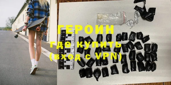 экстази Богородицк