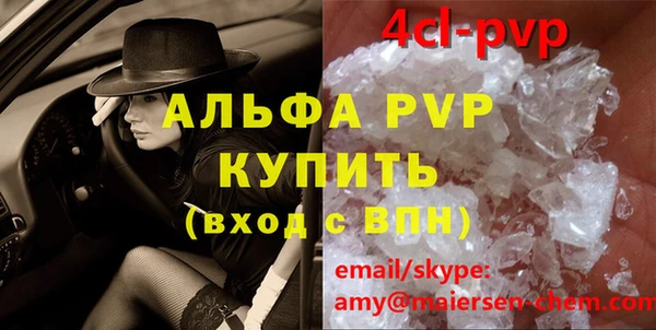 хмурый Богородск