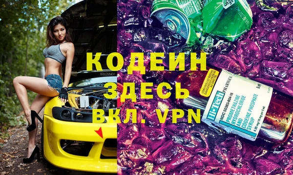 экстази Богородицк