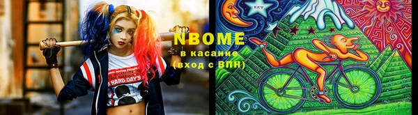 экстази Богородицк