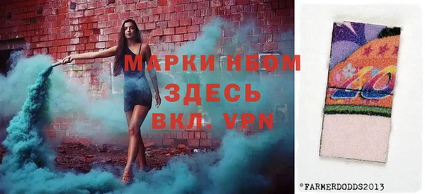 экстази Богородицк