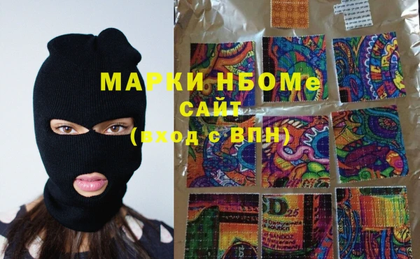 экстази Богородицк