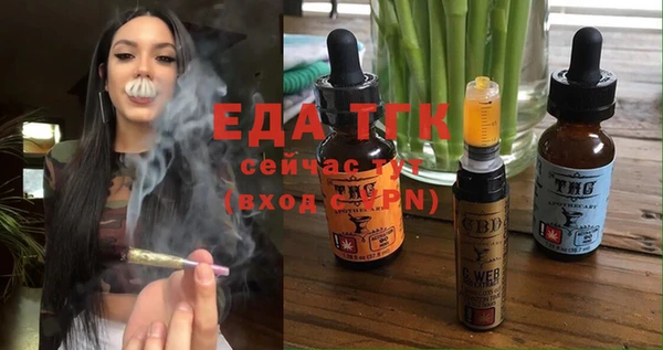 экстази Богородицк