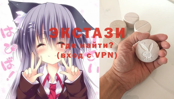 экстази Богородицк