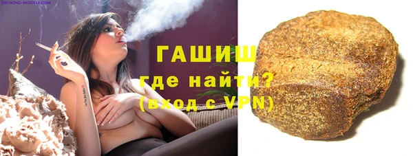 хмурый Богородск
