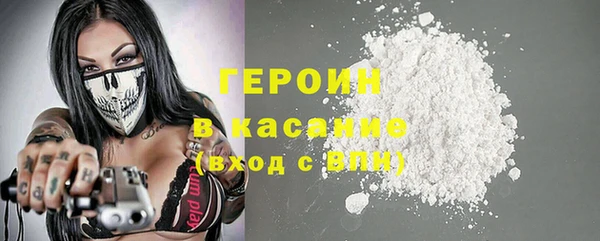 экстази Богородицк