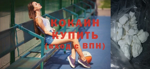 экстази Богородицк