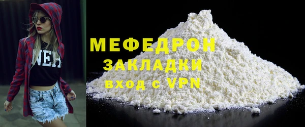 Альфа ПВП Богданович