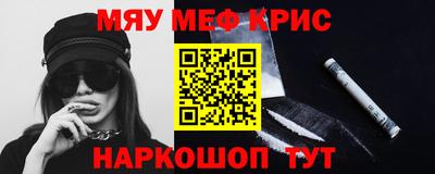 амф Волгодонск