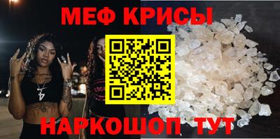 амф Волгодонск