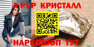 амф Волгодонск