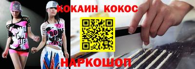 кокаин VHQ Волжский