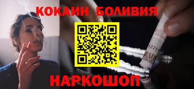ешки Волжск