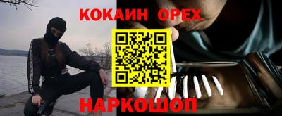 амф Волгодонск