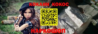 кокаин VHQ Волжский