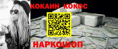 кокаин VHQ Волжский