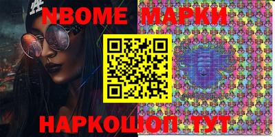 кокаин VHQ Волжский