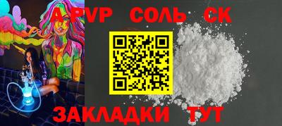 кокаин VHQ Волжский