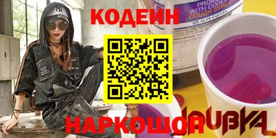 кокаин VHQ Волжский