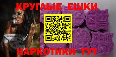 амф Волгодонск